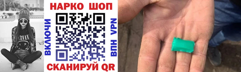 Купить наркотик Обнинск МАРИХУАНА  Меф  Амфетамин  Гашиш  ГЕРОИН  Кокаин  Галлюциногенные грибы 