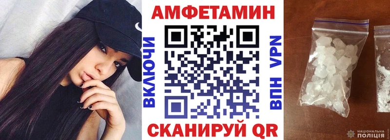 Amphetamine VHQ  Обнинск 