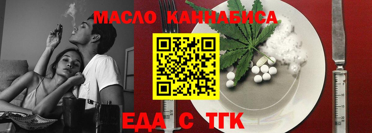 ЭКСТАЗИ Обнинск