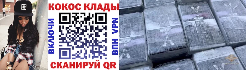 MEGA   Обнинск  Cocaine Боливия  купить  