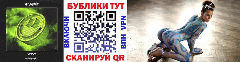 купить закладку  Обнинск  Экстази 250 мг 