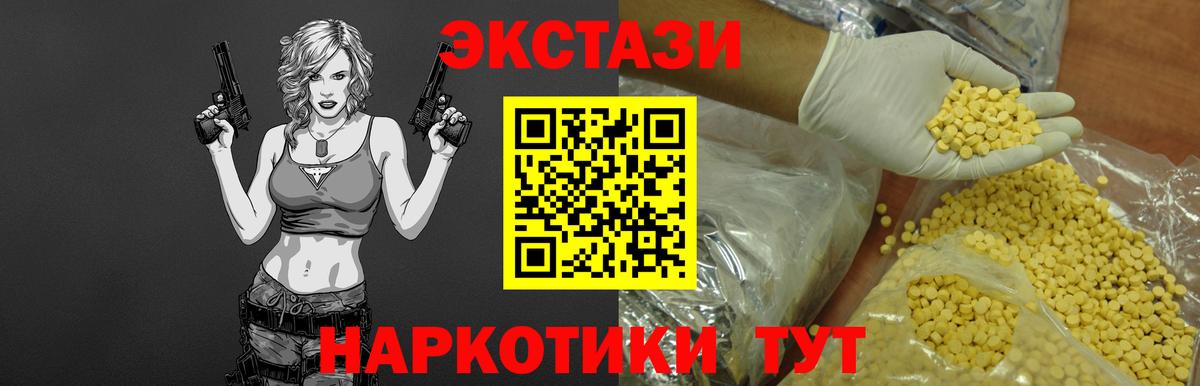Экстази louis Vuitton Обнинск