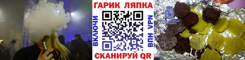 ГАШ ice o lator  Обнинск 