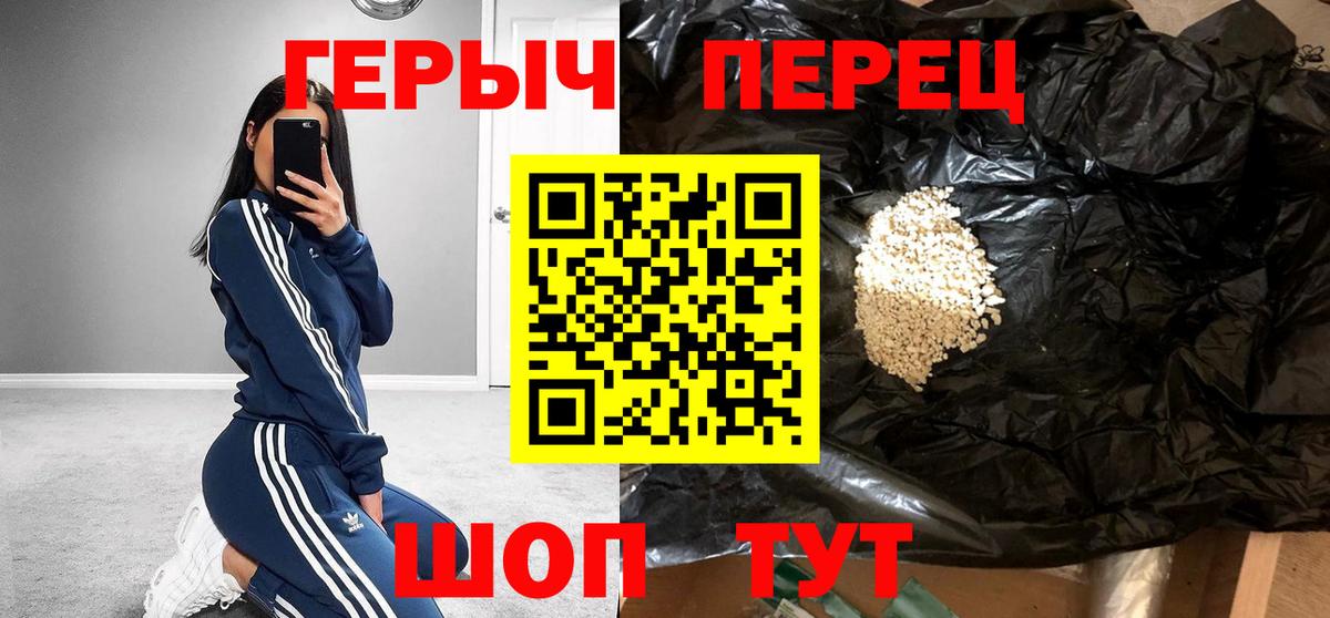Героин афганец Обнинск
