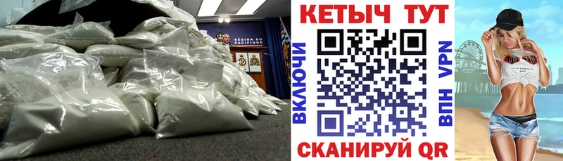 наркота  Обнинск  КЕТАМИН ketamine 