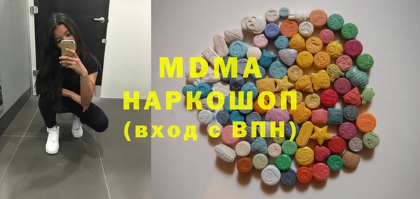 марки nbome Арсеньев