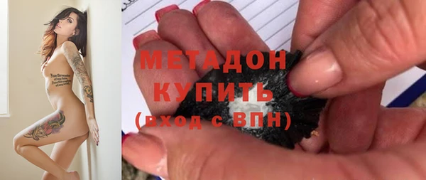марки nbome Арсеньев