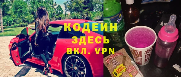 СК Армянск