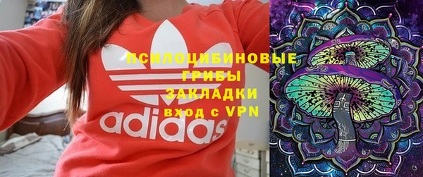 марки nbome Арсеньев
