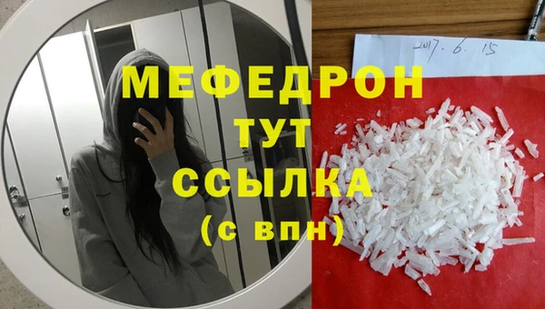 СК Армянск