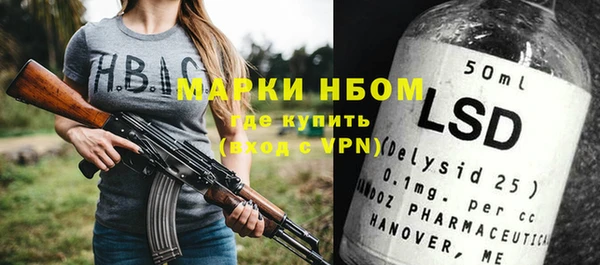 марки nbome Алексин