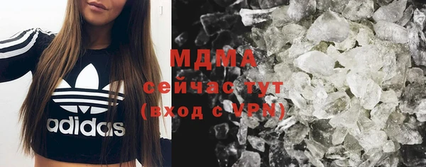 марки nbome Арсеньев