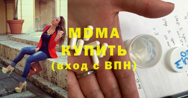 марки nbome Арсеньев