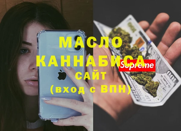 2c-b Аркадак