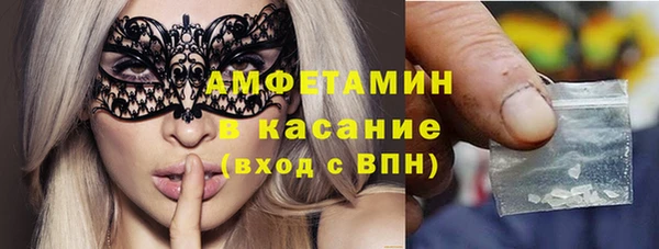 марки nbome Арсеньев