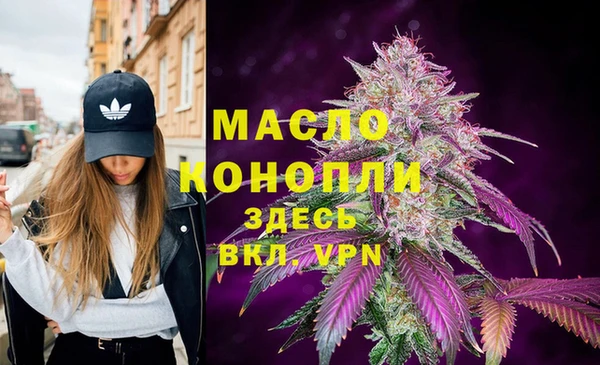 марки nbome Арсеньев