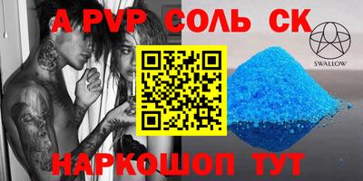 первитин Усть-Джегута