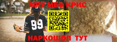 крисы Уссурийск