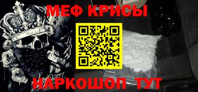 крисы Уссурийск