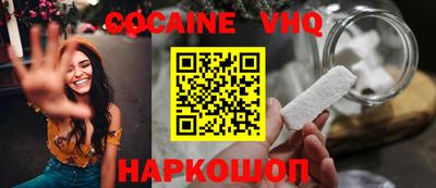 крисы Уссурийск
