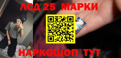 крисы Уссурийск