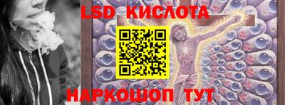 крисы Уссурийск