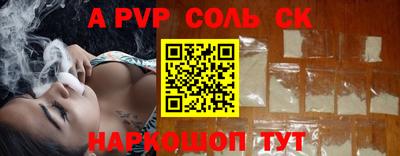 крисы Уссурийск
