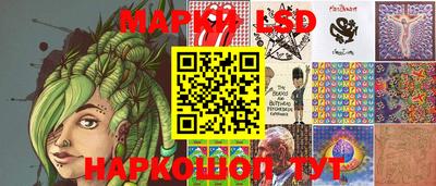 крисы Уссурийск