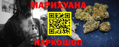 крисы Уссурийск