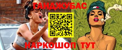 первитин Усть-Джегута