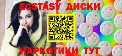 первитин Усть-Джегута
