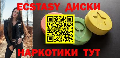 крисы Уссурийск