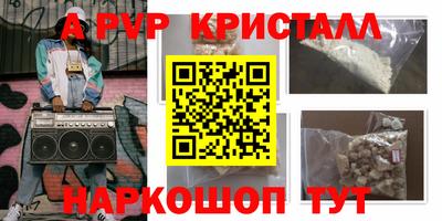 первитин Усть-Джегута