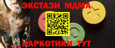 крисы Уссурийск
