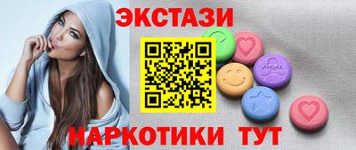 первитин Усть-Джегута