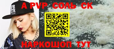 крисы Уссурийск