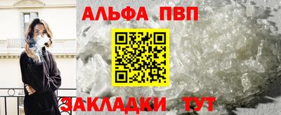 первитин Усть-Джегута