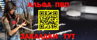 первитин Усть-Джегута