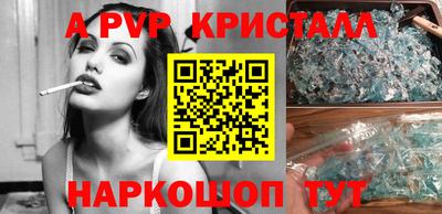 крисы Уссурийск