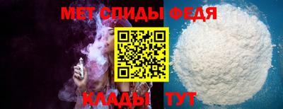 первитин Усть-Джегута