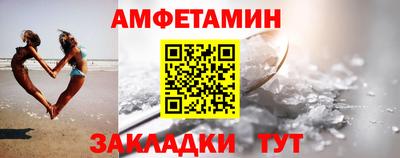 первитин Усть-Джегута