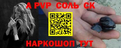 первитин Усть-Джегута