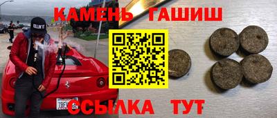 первитин Усть-Джегута