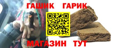 крисы Уссурийск