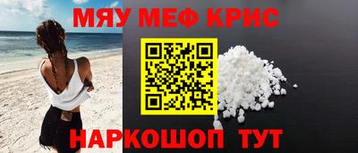 крисы Уссурийск