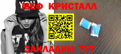 первитин Усть-Джегута