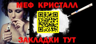 крисы Уссурийск