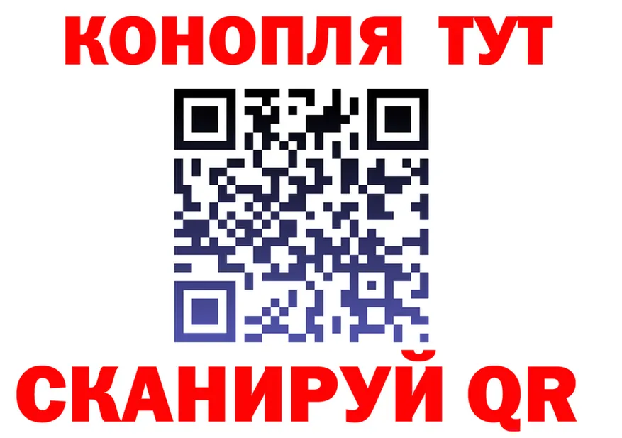 Марихуана White Widow ONION сайты даркнета omg Обнинск
