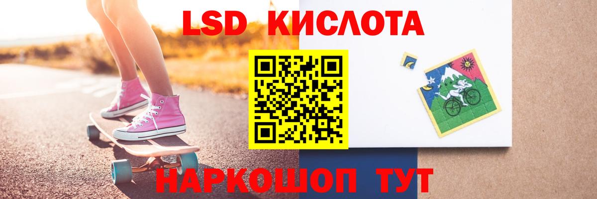 Лсд 25 экстази ecstasy  Вход с VPN  Лсд 25 экстази ecstasy  Обнинск 