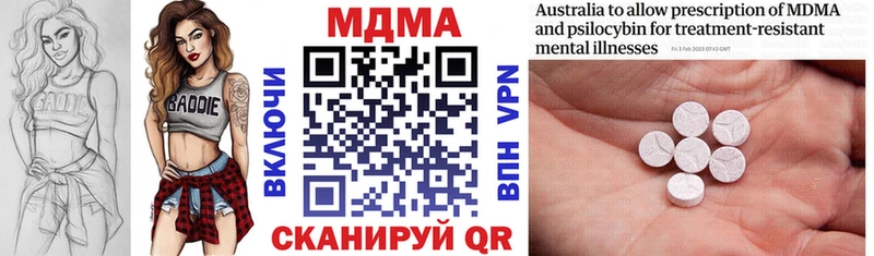 МДМА VHQ  Обнинск 
